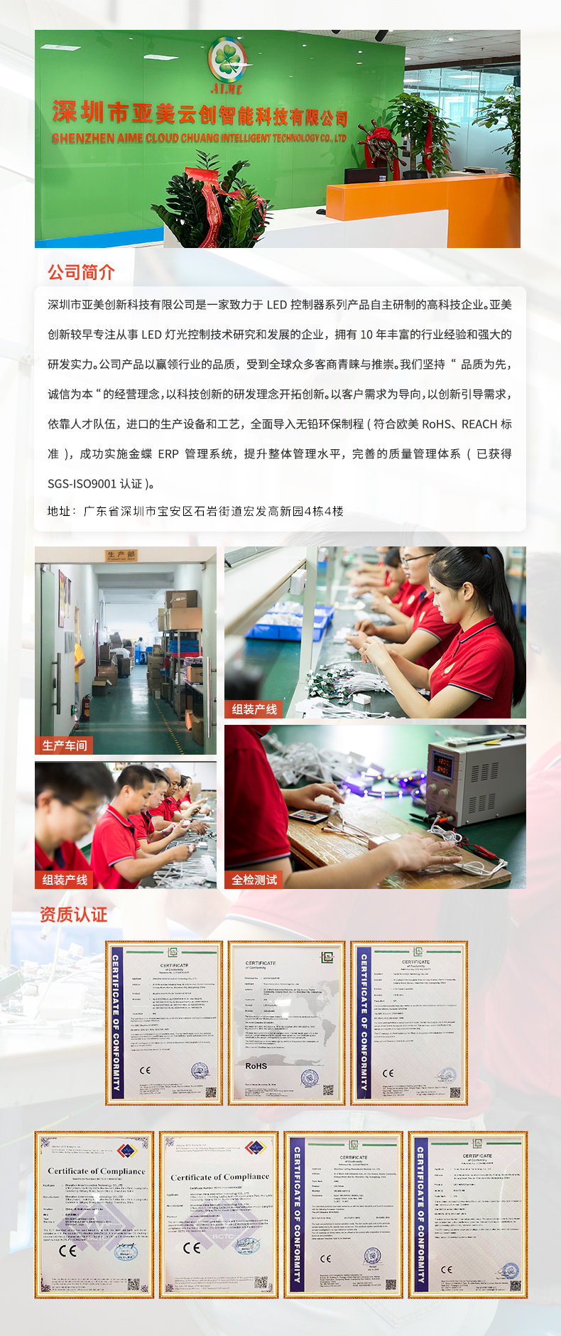 藍(lán)牙七彩音樂(lè)氛圍套裝